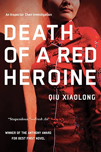 Book Review: Death of a Red Heroine by Qiu Xiaolong&nbsp;(2000)